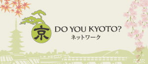 Do You Kyotoネットワーク