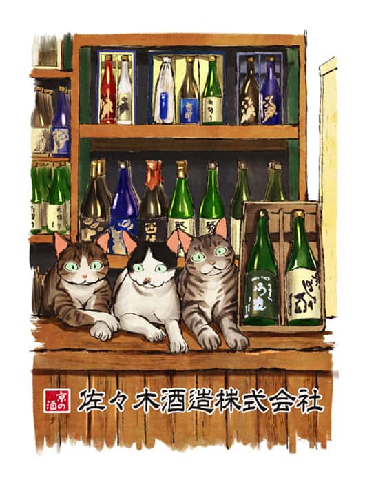 京都洛中・佐々木酒造株式会社のホームページへようこそ