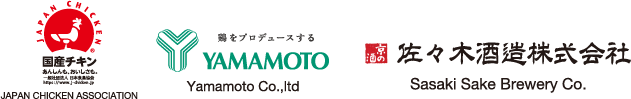 日本酒と鶏肉の食文化発信プロジェクト協議会